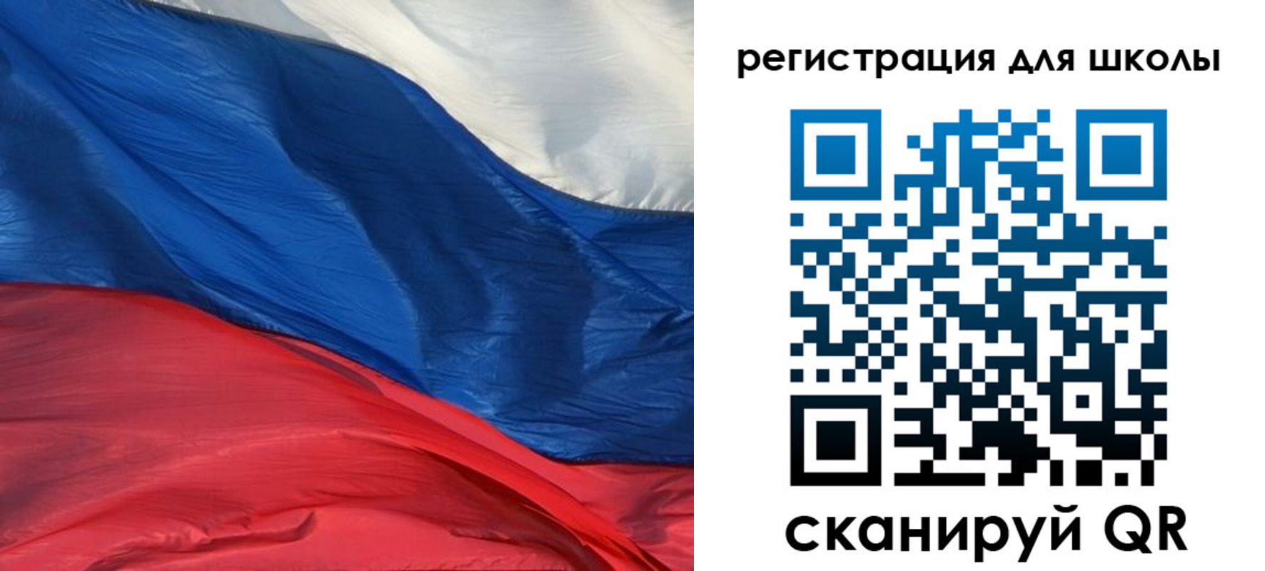 временная регистрация гарантия в Никольском