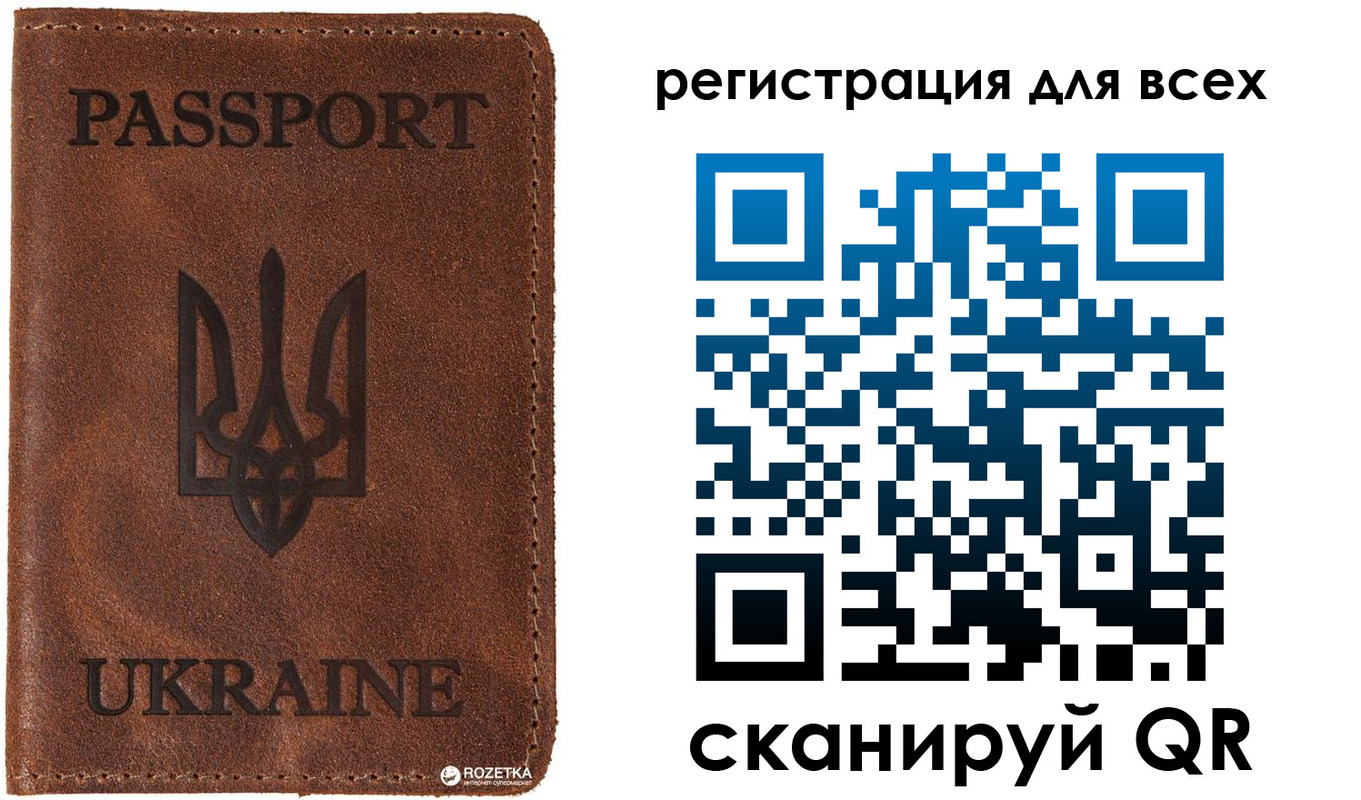 временная регистрация недорого в Никольском